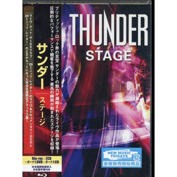 STAGE (BLURAY/3CD/DVD/BONUS CD/BOOKLET)