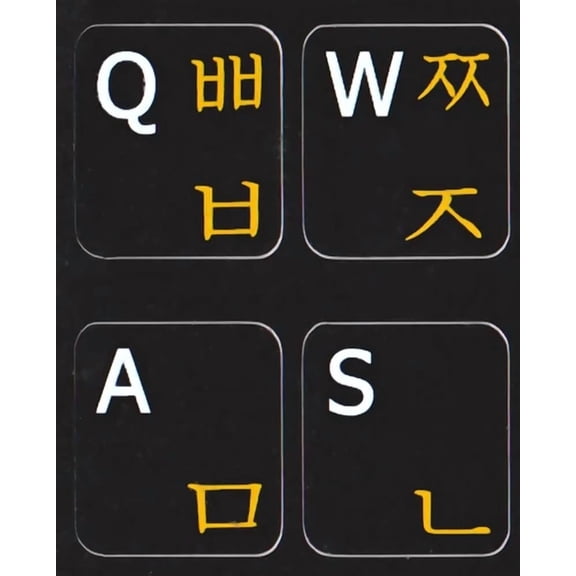 STARLIGHT- Korean-English Keyboard Sticker Label Non Transparent Black Background