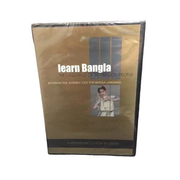 STARLIGHT- Vintage 2004 New Factory Sealed Learn Bangla Language Multimedia Cd-Rom