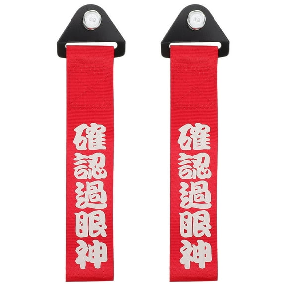 STOBOK 2Pcs Heavy Duty Red Tow Straps for Truck with Strong Nylon and Iron