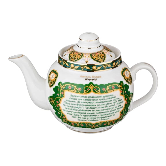 STPGoods Surah Ayat al-Kursi Porcelain Teapot 11.8 fl oz (350 ml) Kitchen Tea Pot for Loose Tea Kettle for Blooming Teas Tea Brewer Tea and Coffee Pot, Green White Gold