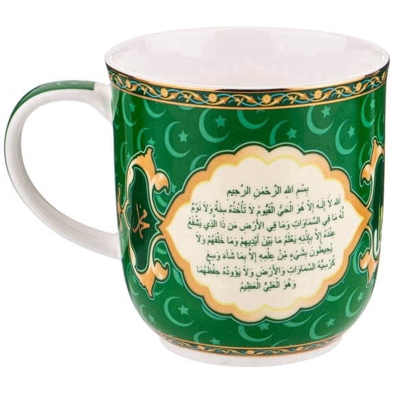 STPgoods Surah Al-Ikhlas Porcelain Mug 13.5 fl oz (400 ml) Tea Mug for Hot Beverages Coffee and Tea Mug Glass Drinkware