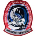thumbnail image 1 of STS-9 NASA Columbia Skylab Shuttle Mission Flight Patch, 1 of 1