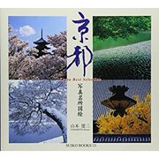 Kyoto Best Selection Tankobon Hardcover 4838103166