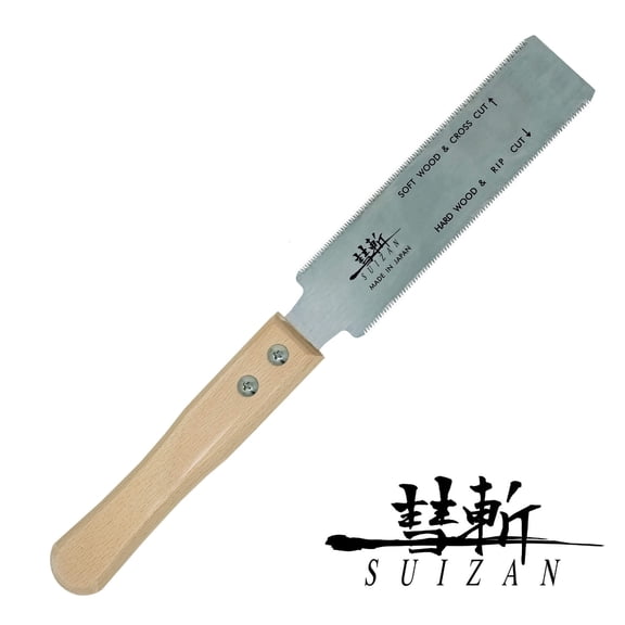 SUIZAN Ryoba Double Edge Saw 6" - Professional Japanese Pullsaw Small Handsaw Woodworking Tools