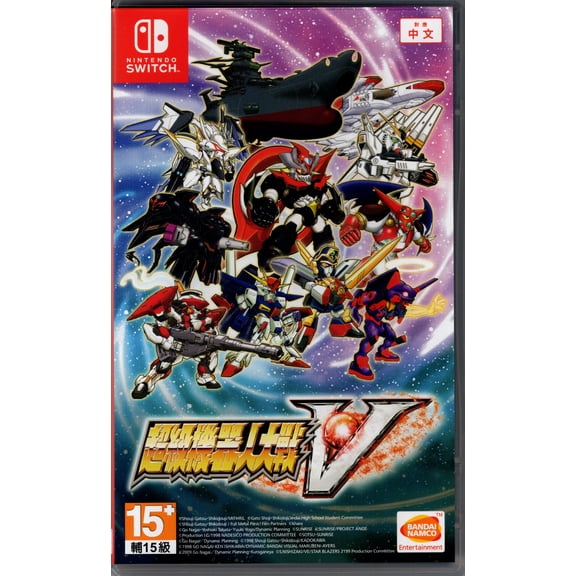 Super Robot Wars V for Nintendo Switch