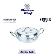 SUPER WOK / Kadahi | 28cm / 11