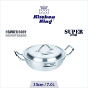 SUPER WOK / Kadahi | 33cm / 13