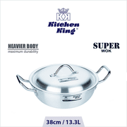 SUPER WOK / Kadahi | 38cm / 15"