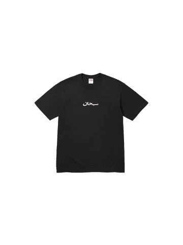 Supreme Box Logo Tee Clothing Collection