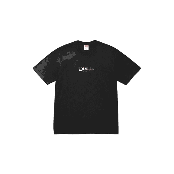 SUPREME UNISEX Arabic Box Logo Tee "SS26 - Black" SU27041 SU27041 from Stadium Goods