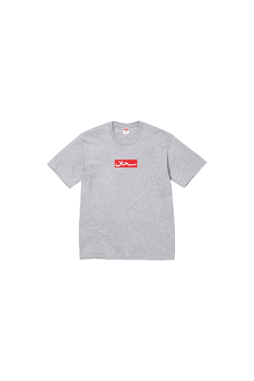 Supreme Box Logo Tee Clothing Collection