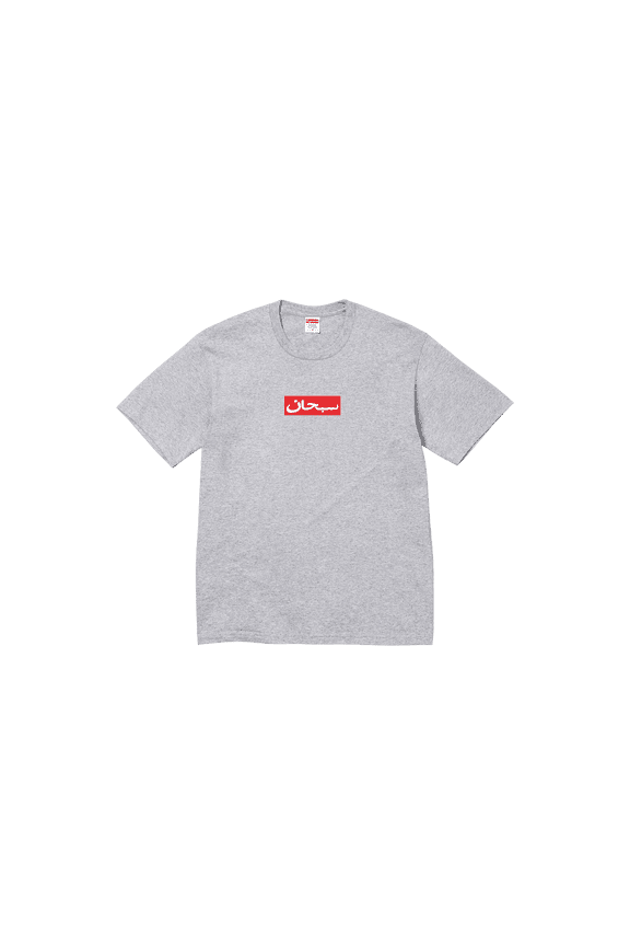 UNISEX Arabic Box Logo Tee "SS26 - Heather Grey" SU27004 SU27004 from Stadium Goods