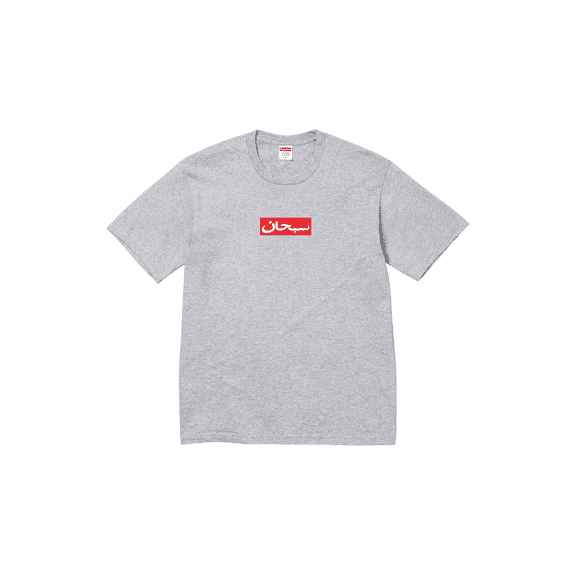 SUPREME UNISEX Arabic Box Logo Tee "SS26 - Heather Grey" SU27004 SU27004 from Stadium Goods