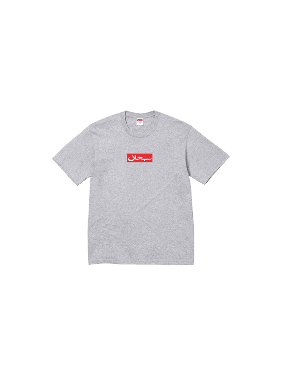 UNISEX Arabic Box Logo Tee "SS26 - Heather Grey" SU27004 SU27004 from Stadium Goods