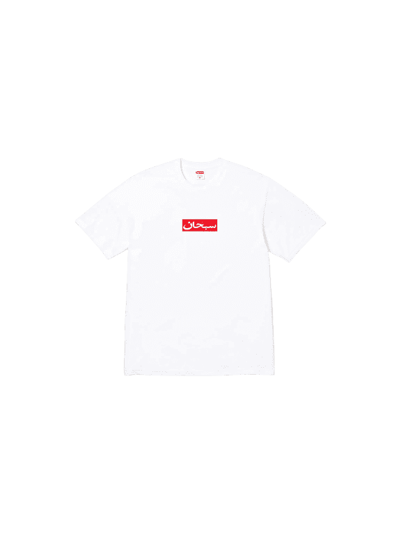 UNISEX Arabic Box Logo Tee "SS26 - White" SU27045 SU27045 from Stadium Goods
