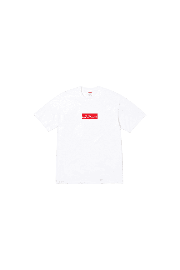 UNISEX Arabic Box Logo Tee "SS26 - White" SU27045 SU27045 from Stadium Goods