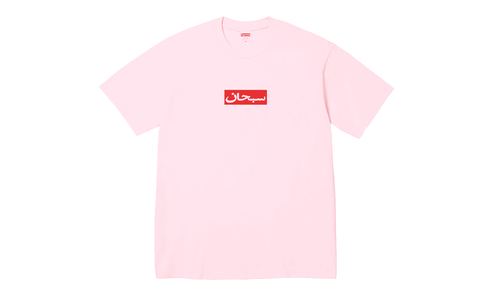 Supreme Box Logo Tee Clothing Collection
