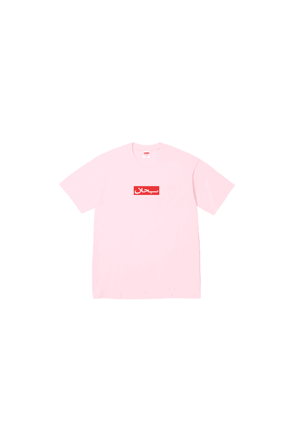 UNISEX Arabic Box Logo Tee "SS26 - light pink" SU27042 SU27042 from Stadium Goods