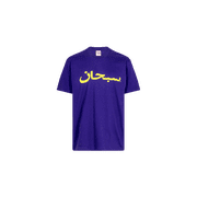 SUPREME UNISEX Supreme Arabic Logo Tee "Purple" SU23210 SU23210 from Stadium Goods