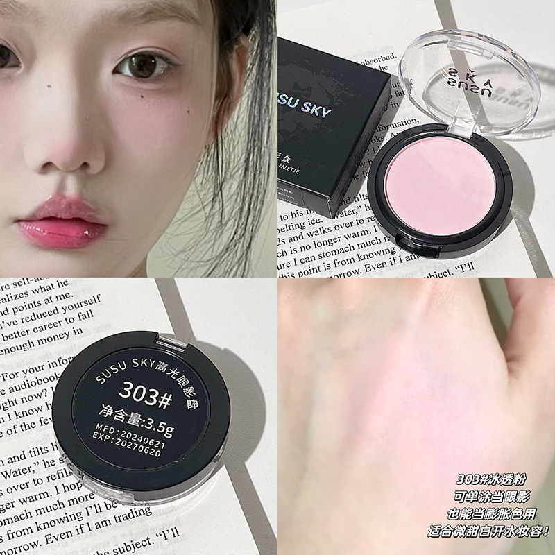 SUSU SKY Highgloss Eye Shadow Plate Cool and Cold Face Atmosphere One