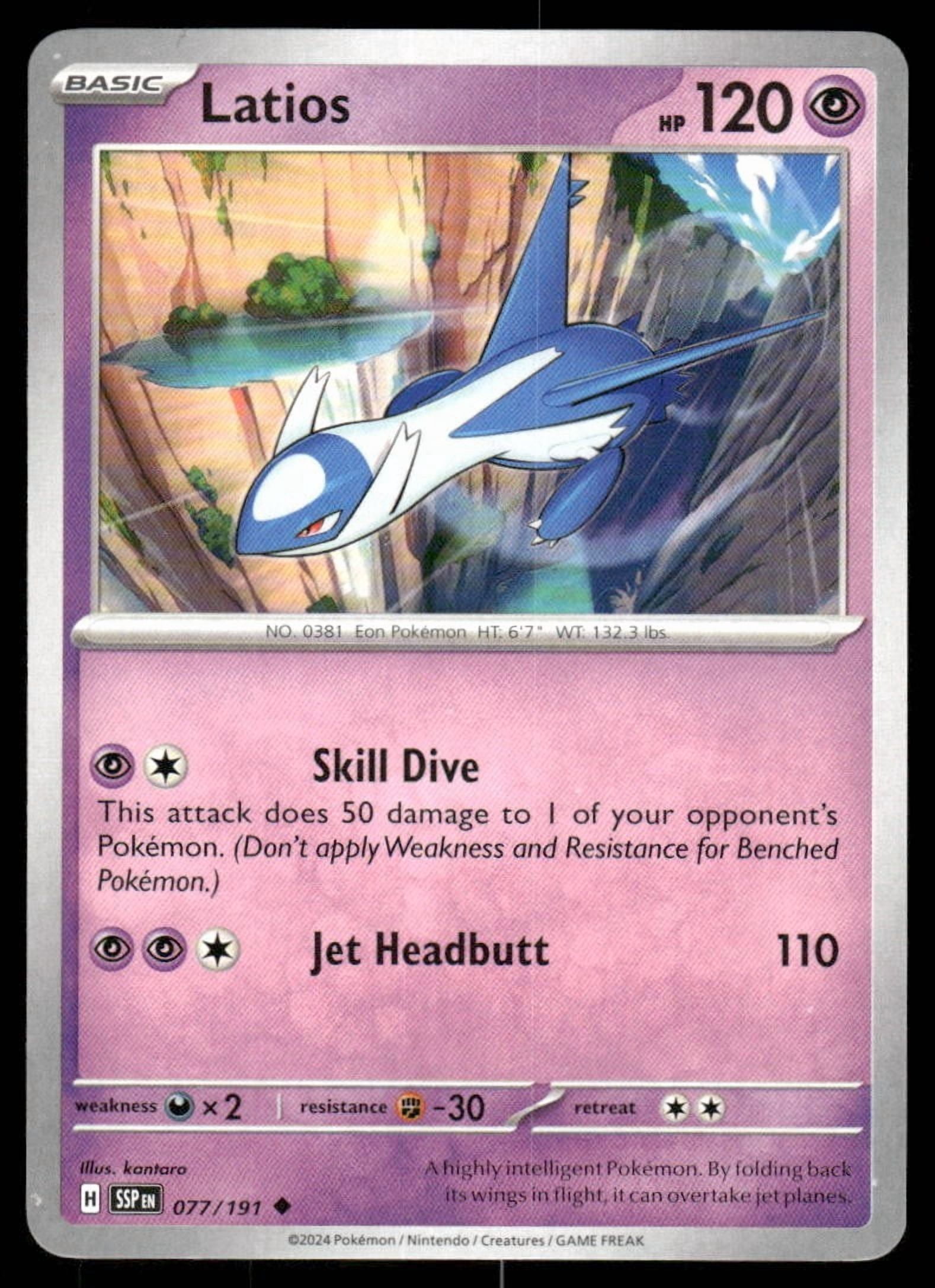latios pokemon card price Prices & Value 2026 Rare Card Type Latios - EX Trainer Kit