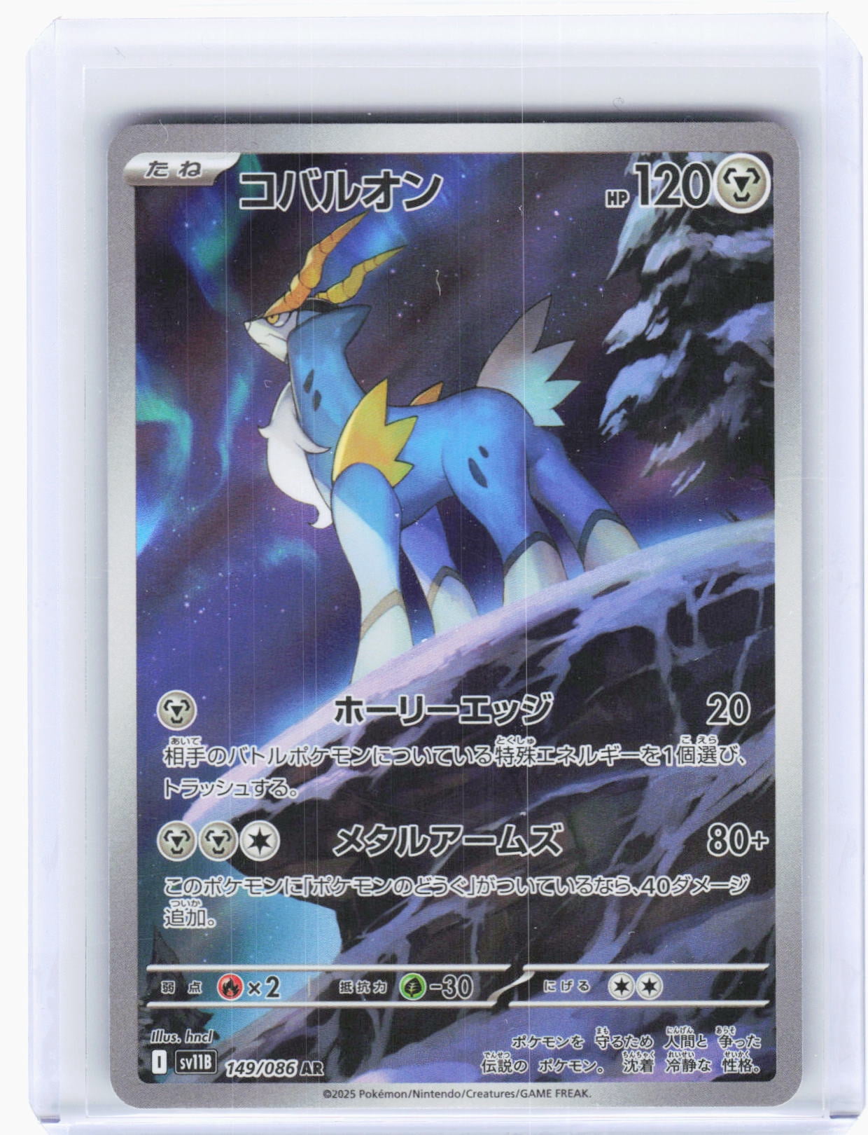 the glory of team rocket booster box Glory of Team Rocket Booster Pack – Gengar Grabs main image 0
