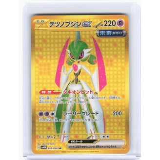 pokemon scarlet violet japanese cards Pokemon Card Scarlet & Violet High Class Pack Terastal Festival ex Box –  GLIT Japanese Hobby Shop
