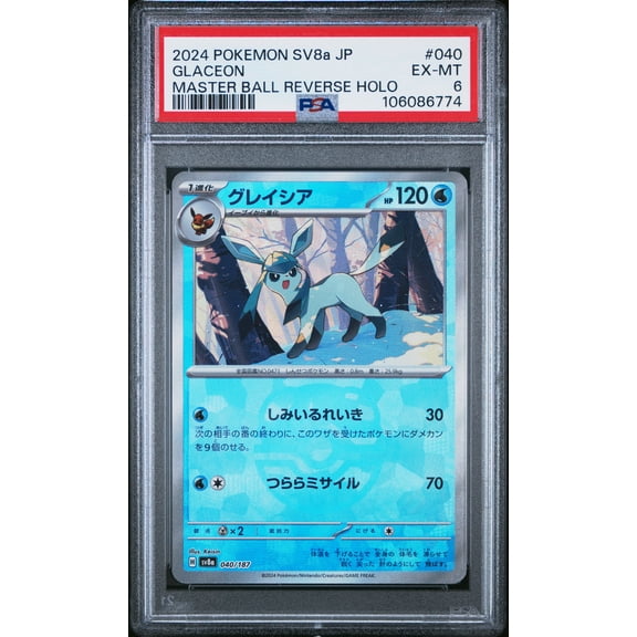 SV8a: Terastal Fest ex Glaceon (Master Ball Pattern) Reverse Holo Common Japanese PSA 6 #040