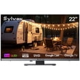 thumbnail image 1 of SYLVOX Smart TV ,22" 12 Volt QLED Television with DVD Player,Google TV,1080P FHD ,Voice remote,Google cast, ATSC NTSC,AC/DC,Limo QLED, 1 of 8