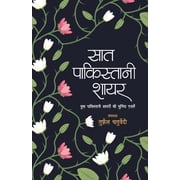 Saat Pakistani Shayar, Paperback