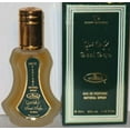 thumbnail image 1 of Saat Safa - Al-Rehab Eau De Natural Perfume Spray- 35 ml (1.15 fl. oz), 1 of 1