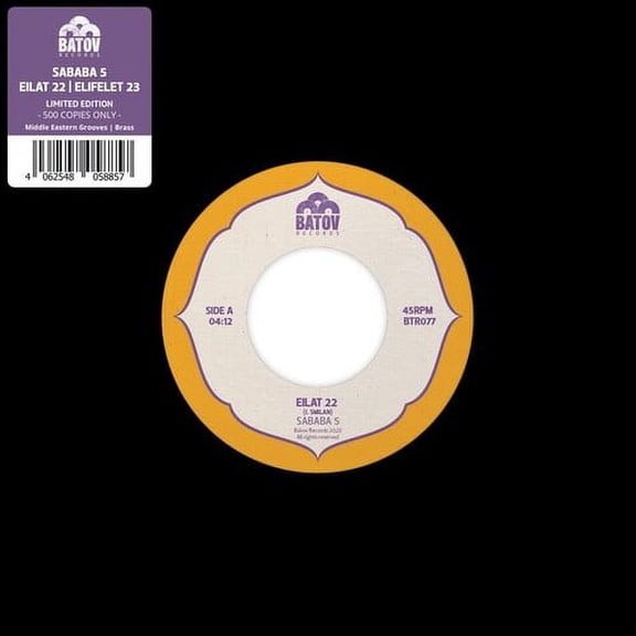 Sababa 5 - Eilat 22/Elifelet 23 - Music & Performance - Vinyl [7-Inch]