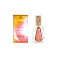 thumbnail image 1 of Sabaya - Al-Rehab Eau De Natural Perfume Spray- 50 ml (1.65 fl. oz) - 6 Pack, 1 of 3