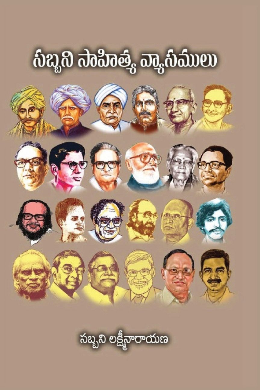 Sabbani Sahitya Vyasamulu (Telugu), (Paperback)