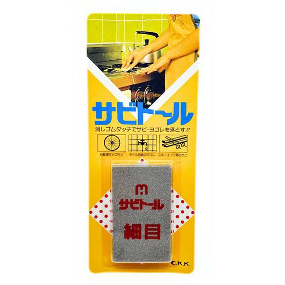 Sabitoru Rust Eraser, Elastic Cleaner for Rust and Dirt Made in Japan
