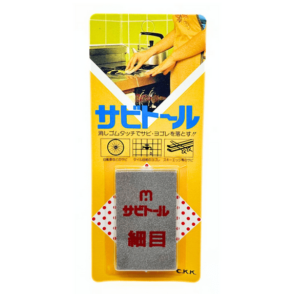 Sabitoru Rust Eraser, Elastic Cleaner for Rust and Dirt Made in Japan