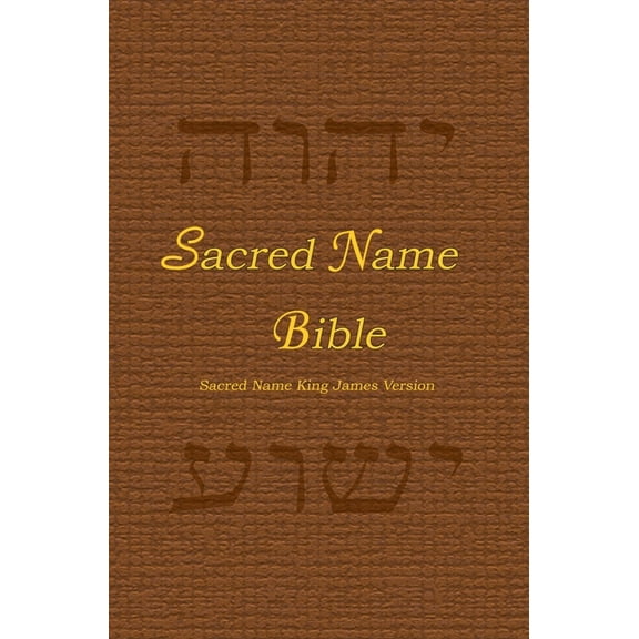 Sacred Name Bible: Sacred Name King James Version, hard cover, (Hardcover)