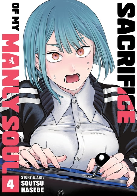 Sacrifice of My Manly Soul Sacrifice of My Manly Soul Vol. 4, (Paperback)