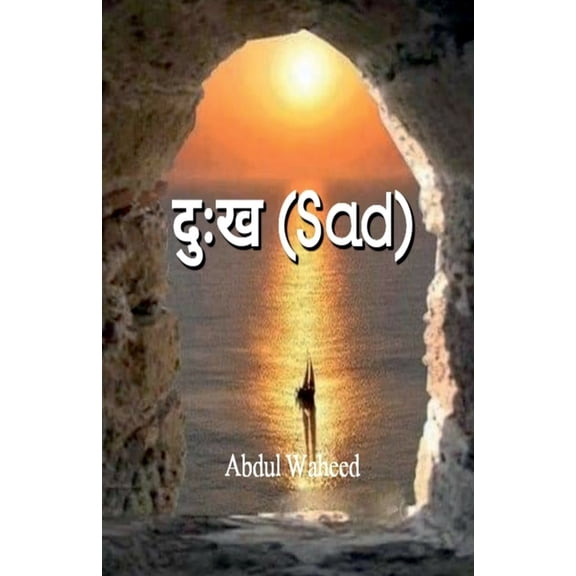Sad, (Paperback)