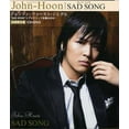 thumbnail image 1 of Sad Song (Bonus DVD) (Jpn) (Ltd), 1 of 1