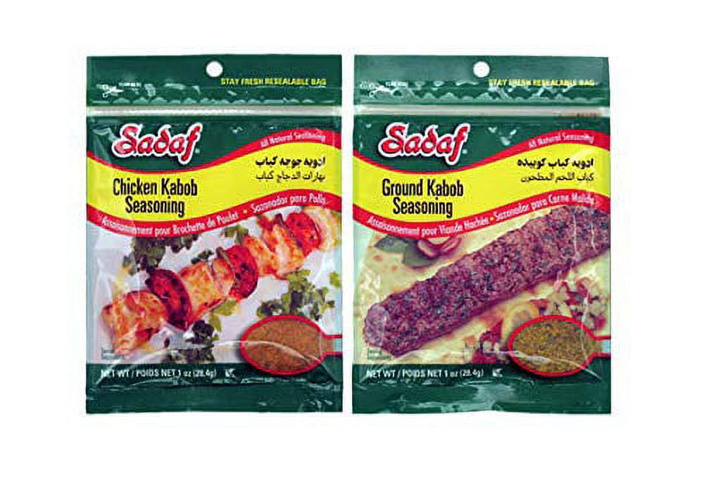Sadaf Chicken and Ground Meat Kabob Seasoning 1 oz. ( Pack of 2