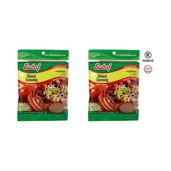 Sadaf Kosher Parve Baharat Seasoning 2oz- 2 Pack