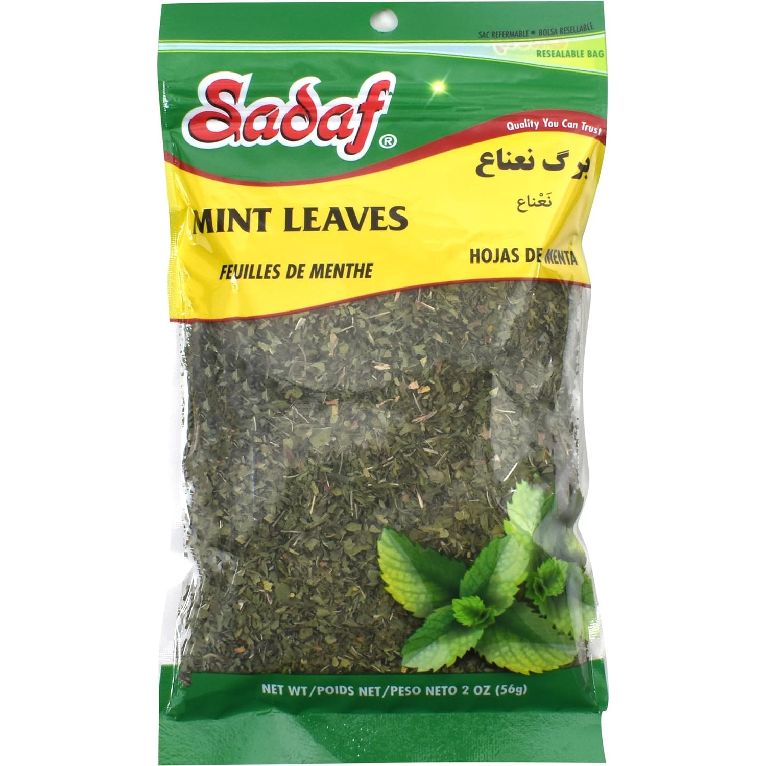 Sadaf Mint Leaves Cut Dried mint leaves cut and sifted Kosher and