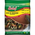 thumbnail image 1 of Sadaf Ras El Hanout Seasoning - Adviyeh - ادویه راس الحانوت, 1 of 1