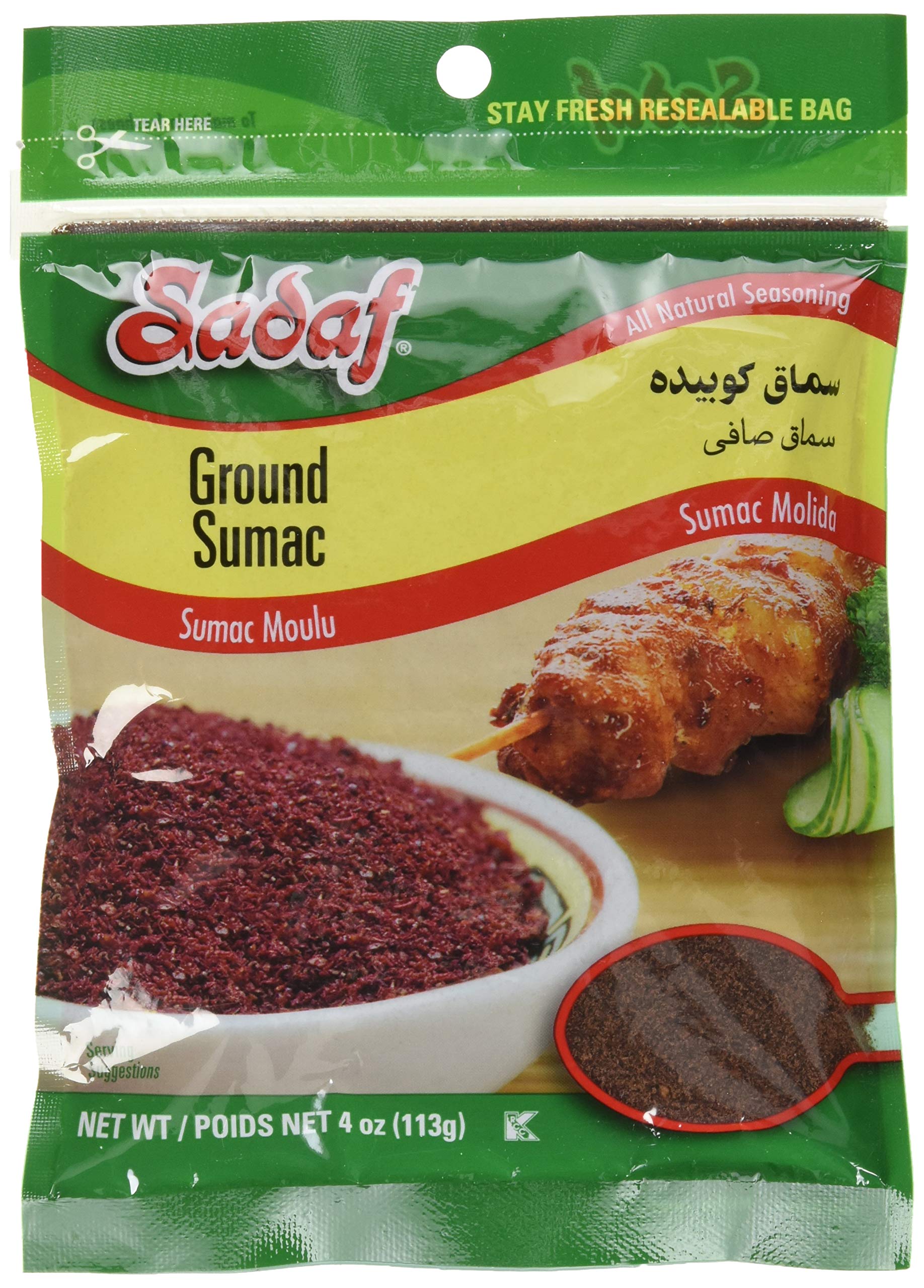 Sadaf Sumac Ground Sumac Powder for Cooking and Food Seasoning