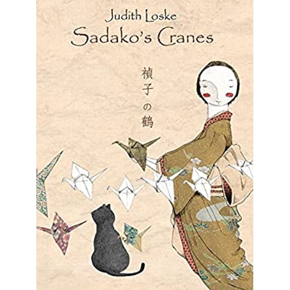 Pre-Owned Sadako's Cranes (Hardcover) 9888341006 9789888341009