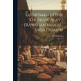 thumbnail image 1 of Safar'nmah-i Nir Khusraw Alav; [Rawshan'nmah]; Sadat'nmah]: 01 (Paperback), 1 of 1
