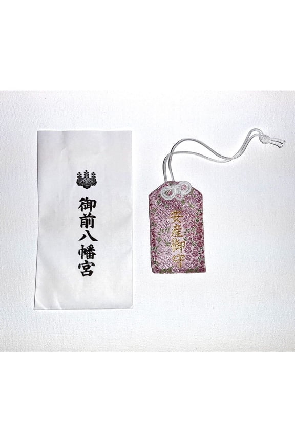 Safe Childbirth Prayer Charm Omamori Okinawa Japan -Ryukyu Kanpo Pharmacy-