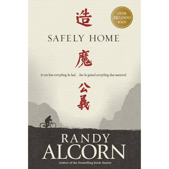 Pre-Owned Safely Home (Paperback)